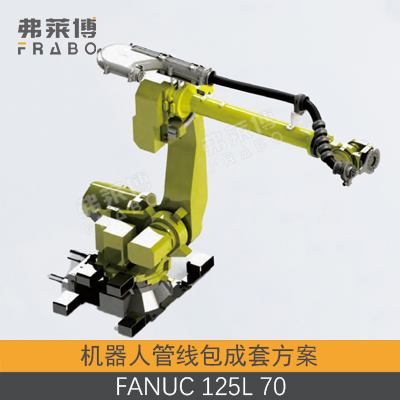FANUC-125L-70(2.jpg