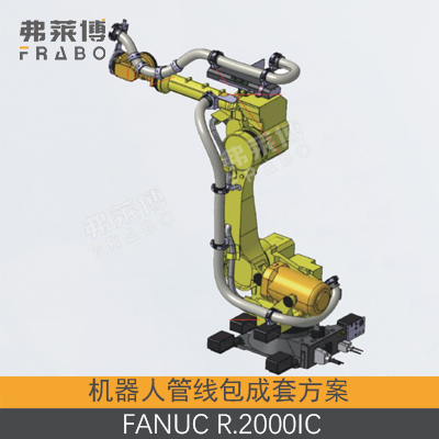 FANUC-R.2000IC.jpg