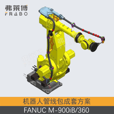 FANUC M-900iB 360.jpg